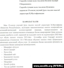 Sirdaryo viloyati Sardoba tumanidagi 13-sonli maktab direktorining tuman xalq ta’limi bo‘limi mudiriga yozgan kafolat xati.