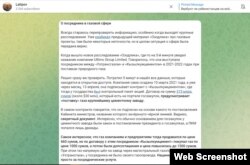 Shuhrat Latipov Ozodlikning gaz oldi-berdisidagi korrupsion sxemalardan biri - bevosita prezident kuyovi Otabek Umarovga bog‘lanadigan Ultimo Group Limited MCHJ haqidagi surishtiruviga munosabat bildirgan hozircha yagona mahalliy bloger bo‘lib qolmoqda.