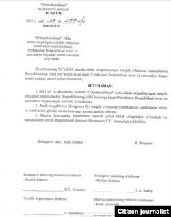 O‘zmetkombinat boshqaruvi raisi Rashid Pirmatov buyrug‘i bilan issiqlik o‘tkazmaydigan plitalar faqat birja orqali bozor narxida sotilishi kerak.