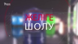 "Демократияға деген сенім табытына соңғы шеге қағу ғана қалды"