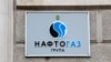 По данным «Нафтогаза», это первый публично известный арест активов за пределами Украины в рамках исполнения решения по искам компаний к России по экспроприации имущества в аннексированном Крыму