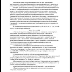 Имон Каримованинг Instagram саҳифасига қўйилган прокурор қароридан олингани айтилган нусха.