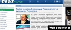 Россия ОАВи А.Усмонов ҳақида гапирмоқда