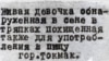 Аштықтан жан сауғалап, ауып бара жатқан ел. Сурет 1930 жылдары түсірілген. 